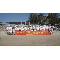 深圳激埃特光電有限公司15周年廠慶一日游