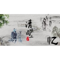 濾光片廠(chǎng)家激埃特清明節(jié)放假通知