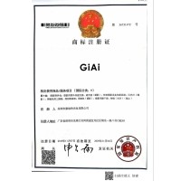 激埃特新商標(biāo)注冊(cè)證